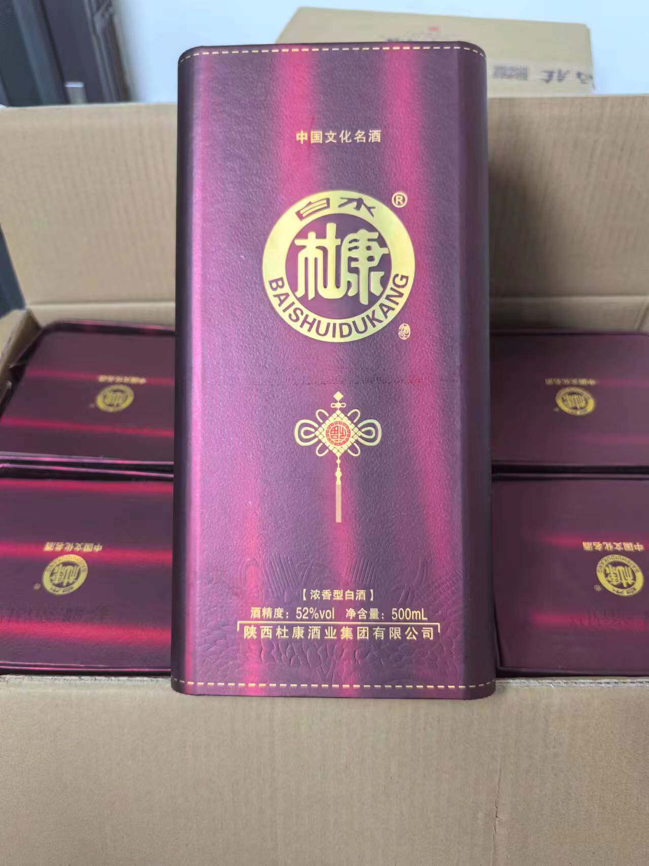 捡漏【5箱30瓶】52度 白水白酒/调香白酒
