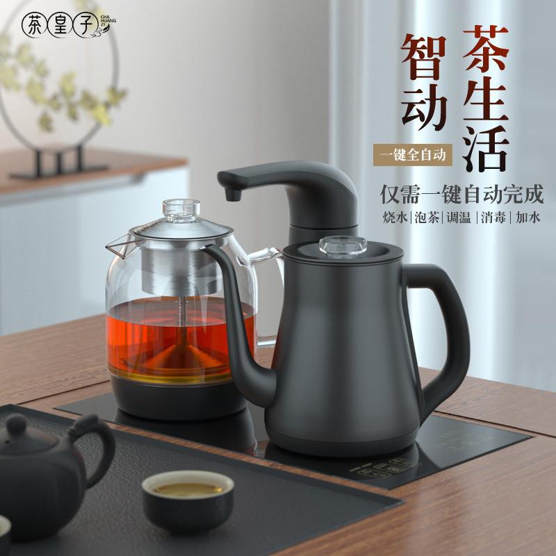 茶壶343皇子全自动上水电烧热水煮茶器一体用嵌入式泡茶桌专抽水