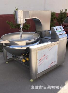 自动火锅炒料机搅拌锅麻辣香锅底料翻炒机熬酱机辣椒油红油熬制机