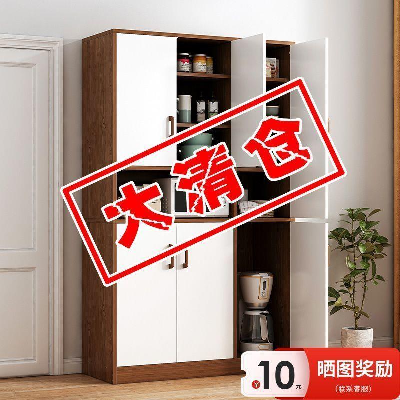餐柜橱柜碗柜收纳餐具柜水收纳客厅靠边墙酒柜238家用柜厨房茶储