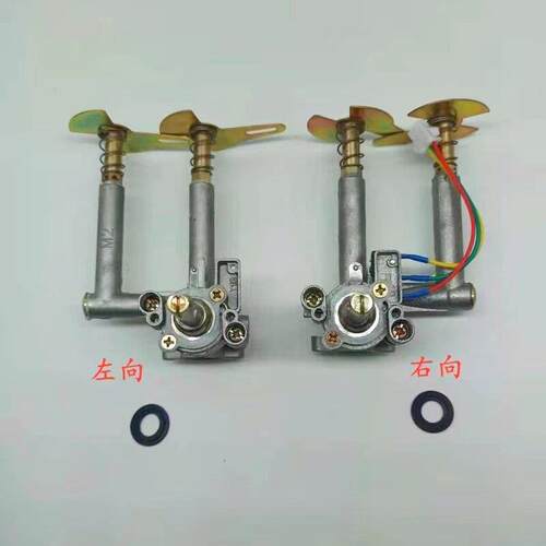 瓦斯炉配件嵌入式液化气瓦斯炉具总成开 关脉冲电子打火器点火器