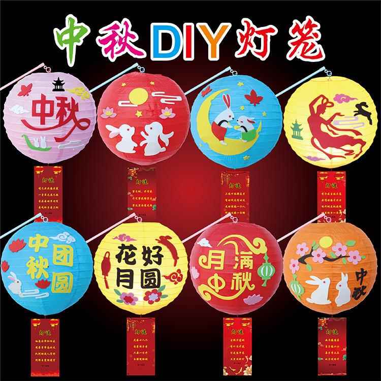 儿童手工灯笼春节元宵手提灯笼幼儿园diy手工制作材料包金翅膀