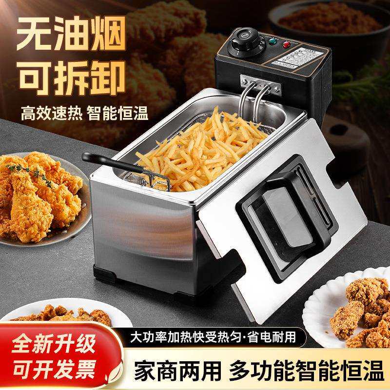 油炸锅商用3L家用小电炸锅单双缸筛油炸机薯条跨境恒温油炸机