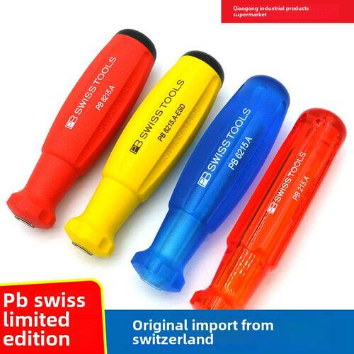 PB SWISS TOOLS瑞士一十米字星型内六角螺丝批215手柄6215 8215.A