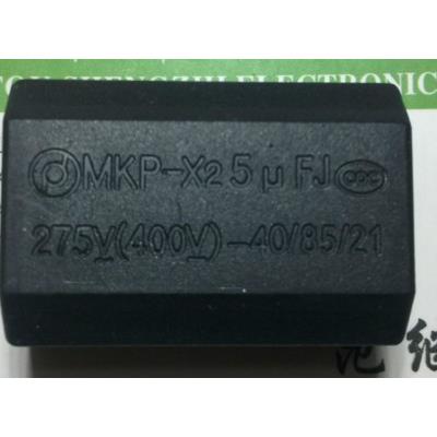 全新原装 MKP X2 5uF电磁炉电容 275V.AC 400V.DC