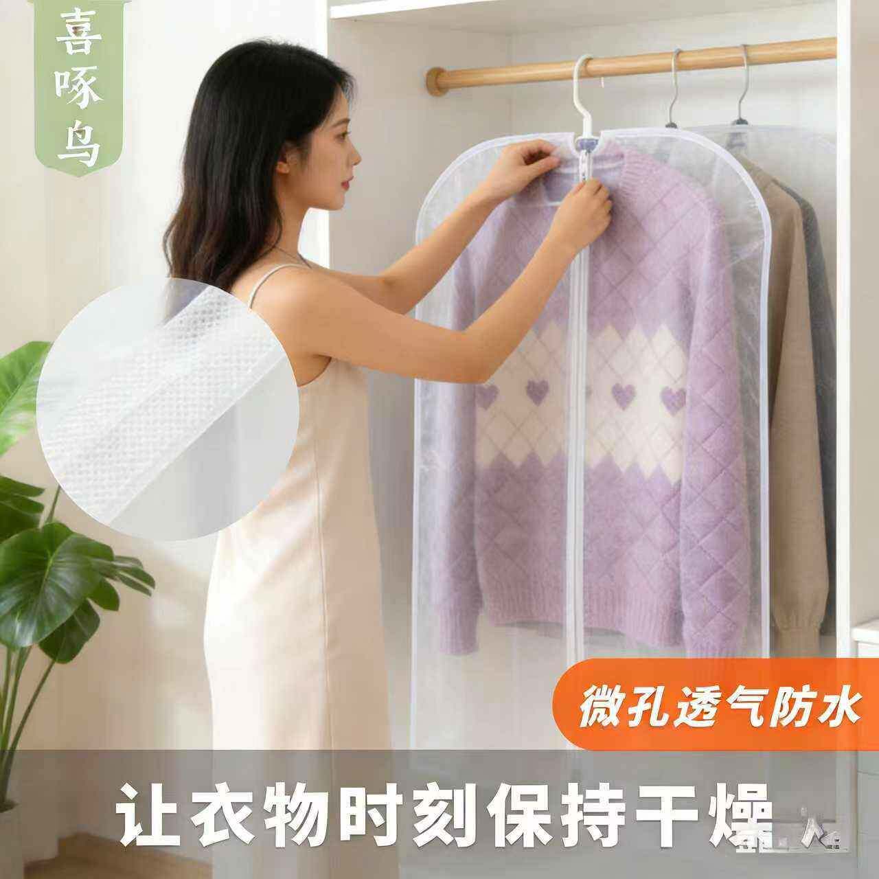 衣服防尘罩挂式家用衣物防尘袋衣罩加厚拉链无纺布西装大衣挂衣罩