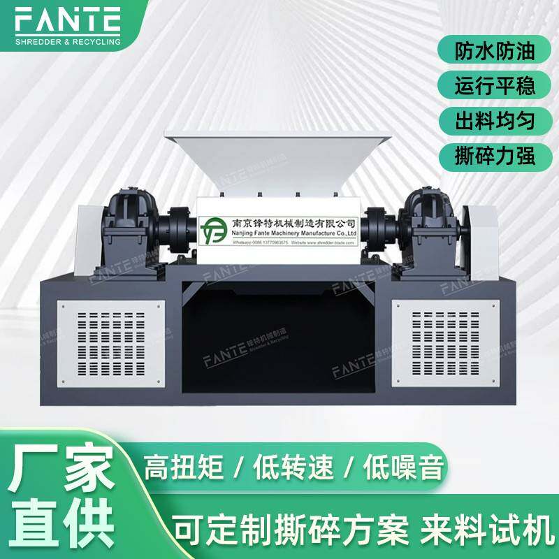 散热器回收撕碎生产线环保高效连续作业模块化整线铜铝分选设备