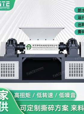 散热器回收撕碎生产线环保高效连续作业模块化整线铜铝分选设备
