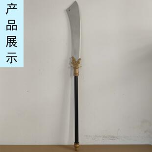 龙头朴刀斩马短柄长刀 cos舞台古装拍摄武馆装饰练习兵器木质道具