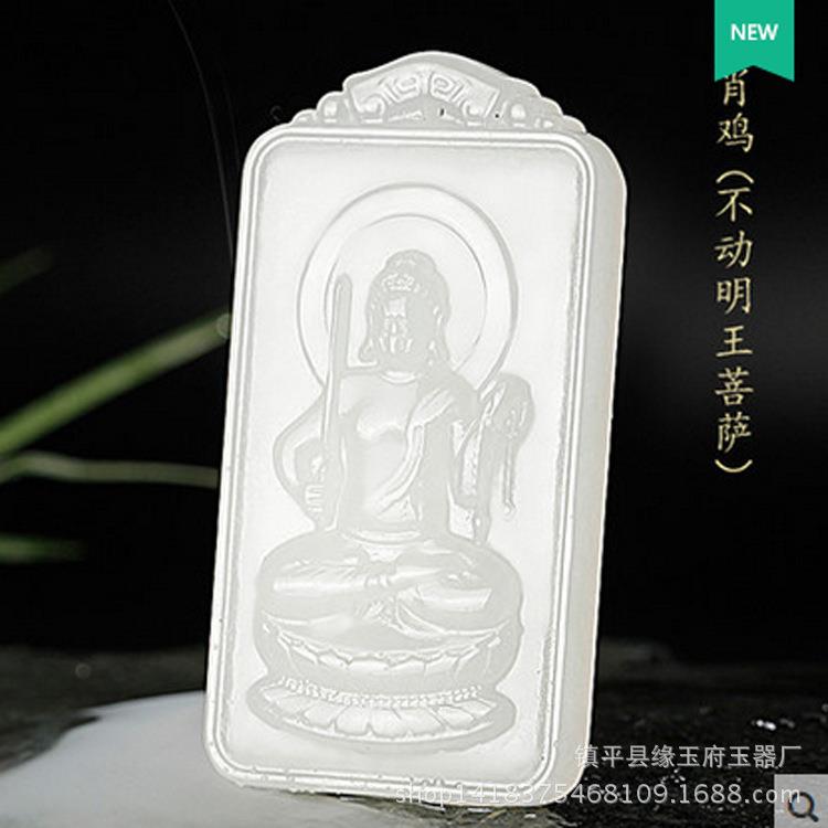 2026新款玉器和田玉白玉生肖八大hu护玉石神羊猴鸡菩萨玉吊坠挂件
