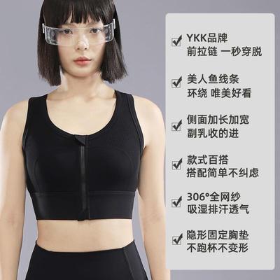 bra training womens running wear vest shockproof bra Sports
