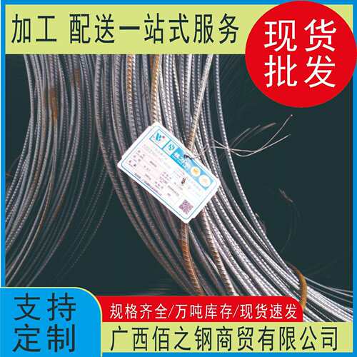 厂家直供 抗震钢 抗震盘螺圆钢 螺纹钢