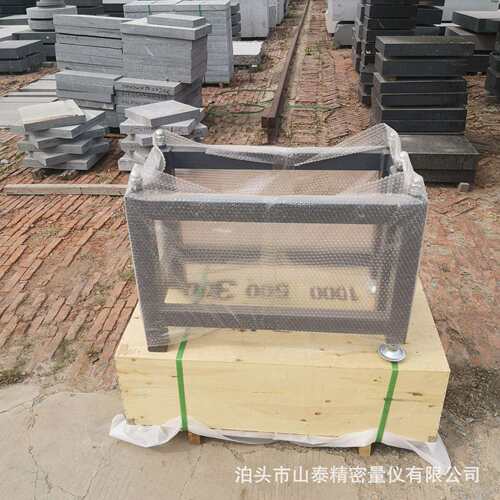 铸铁平板及大理石平板支架 平台支撑底座