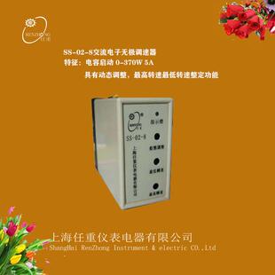 8电子调速器TS 10A交流电子无级调速器交流电容启动控制