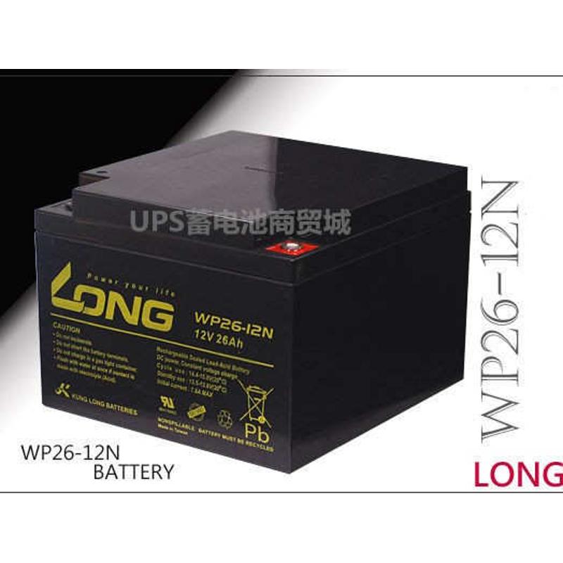 KUNG LONG广隆蓄电池WP26-12N 12V26AH专用于仪器仪表、医疗器械
