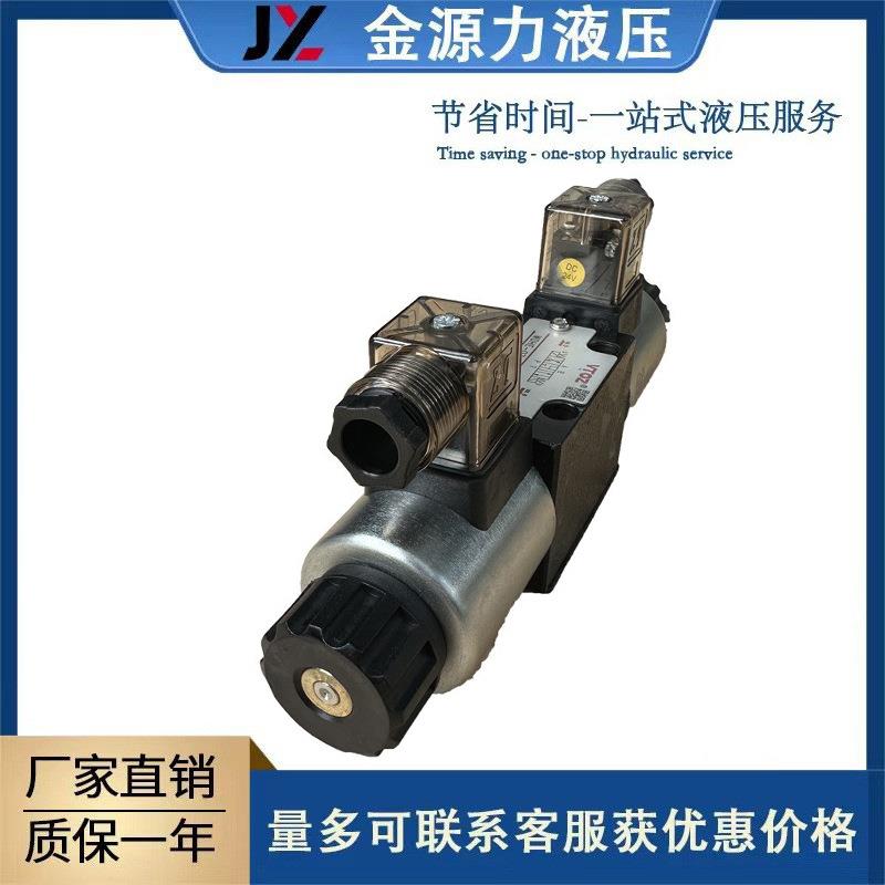 VTOZ维拓斯方向控制阀液压阀电磁阀工业设备液压配件