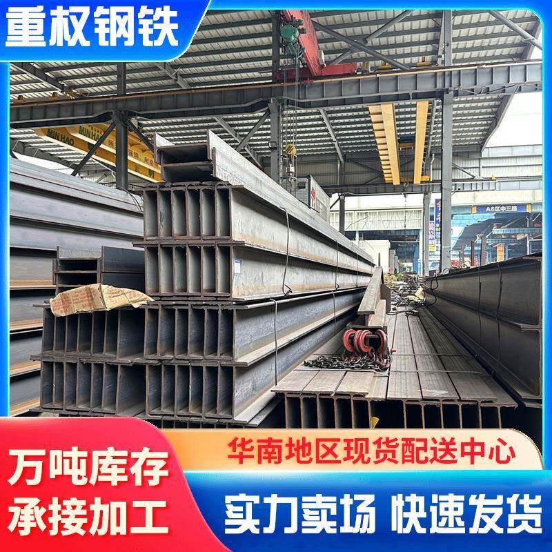 现货Q345B热镀锌工字钢国标工字钢弧型加工12米工字钢加工