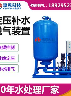 惠恩小型全自动定压补水排气装置定压气压补水罐无塔供水设备囊式
