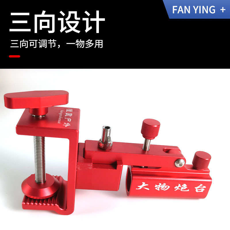 大物炮台支架钓箱支架座大物炮台钓鱼架子铝镁合金炮台支架杆配件