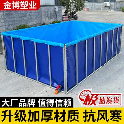 帆布鱼池折叠加厚带支架养殖锦鲤户外大型水箱养鱼水箱防水蓄水池