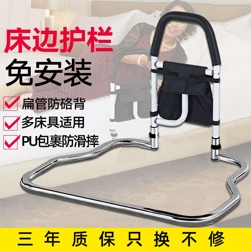 免安装床边扶手栏杆老人起身辅助器床上安全护栏老年人起床助力架