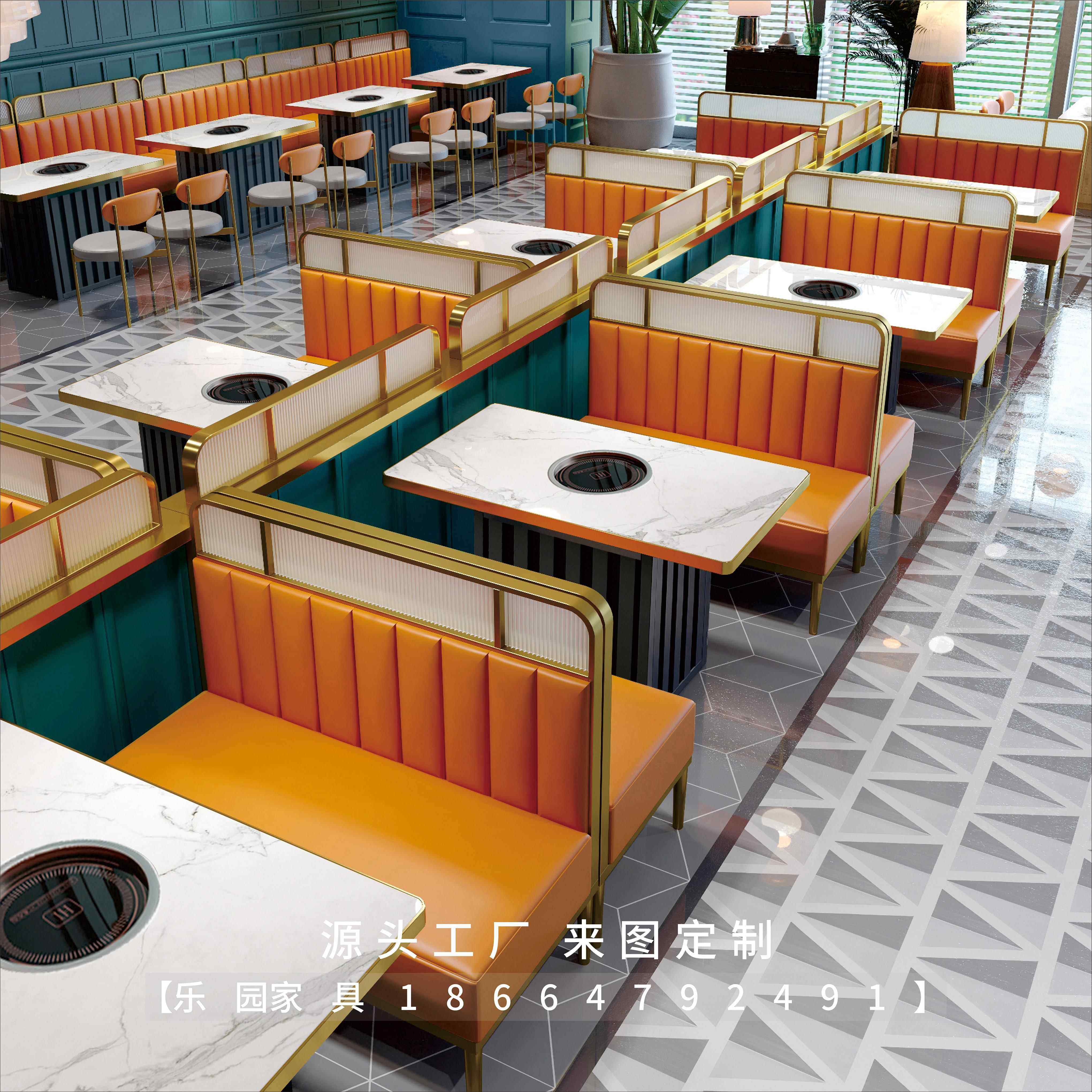 岩板火锅桌子电磁炉涮烤一体商用无烟自助火锅店桌椅卡座组合定制,商业/办公家具,火锅桌,淘宝优惠券,粉丝福利购,淘宝优惠卷