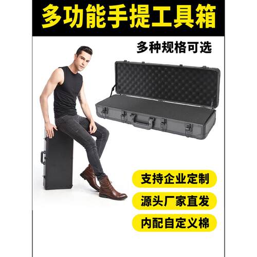 铝合金加长工具收纳箱手提仪器模型箱五金工具样品灯具展示铝箱子