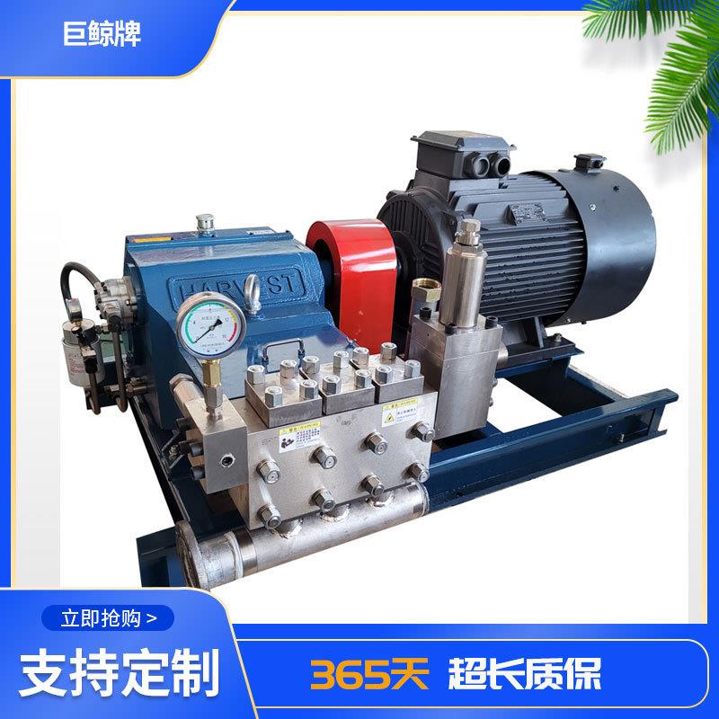 泵型号3D2-SZ高压水射流试压用泵清洗机往复式柱塞泵增压泵泵头