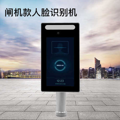 小区门禁考勤系统 人脸识别闸机动态人证识别一体机全自动刷脸机