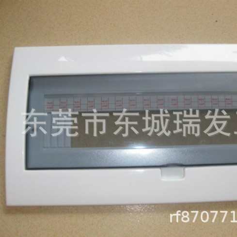 致业C45 14-18位明暗装半塑弧面豪华电箱面盖电箱配件面板明暗装