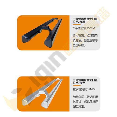 800mm-1800mm铝合金大门拉手三角管铝合金大门直拉手亚光黑银白色