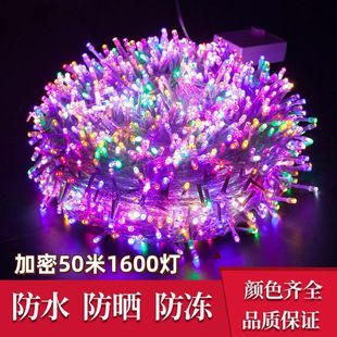 加密款彩灯串插电款绕亮化工程灯户外满天星灯过年春节装饰灯