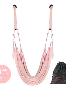 下腰开带一字吊床拉伸空中瑜伽筋健身弹力训练劈马门上拉绳带腿胯