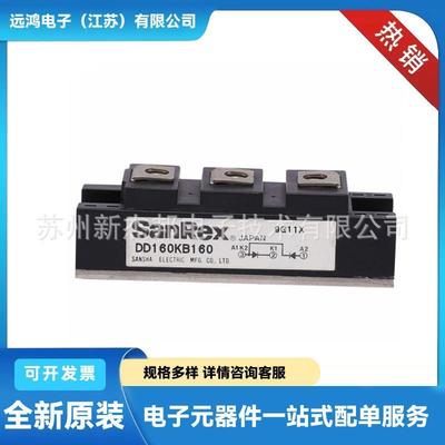 DD60KB80 DD60KB160 DD100KB80 原厂库存高压二极管模块 晶闸管