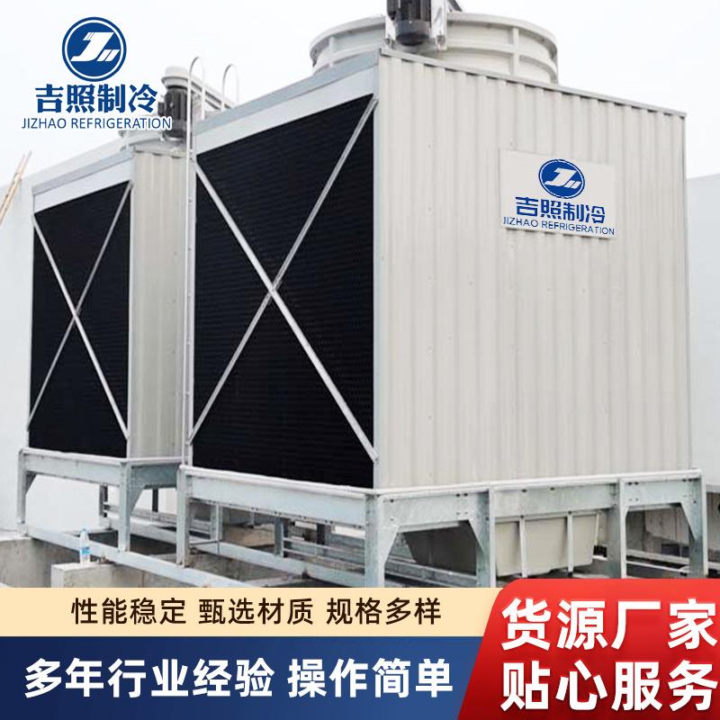 方形横流冷却塔吉照JZ-HL-450T型玻璃钢工业凉水塔耐高温高效降温
