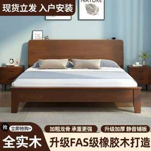 胡桃色轻奢实橡木床主卧1.2m实木床QFb32Mx6全实木木床1现1.5代m