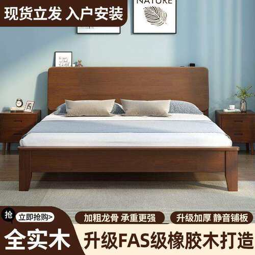 胡桃色轻奢橡木床主卧1.2m实木床全实木实木床现代1.5m双人床1.8m