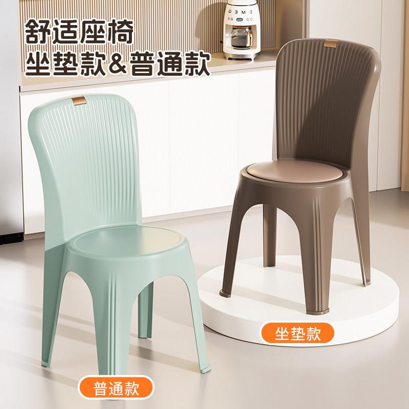 成人培训麻将椅奶茶餐厅桌椅特厚塑料软包靠背椅子大排档座垫餐椅