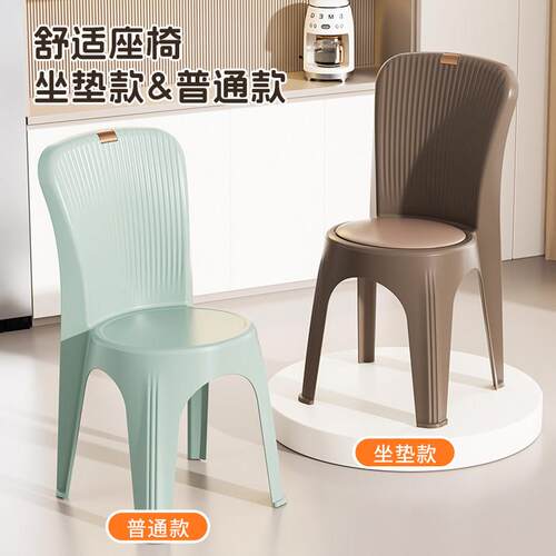 成人培训麻将椅奶茶餐厅桌椅特厚塑料软包靠背椅子大排档座垫餐椅