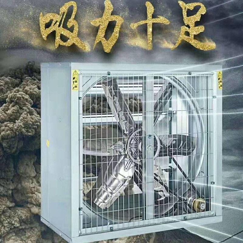 厂家直供工厂抽风机通风降温换气扇负压风机工业排风扇排气扇