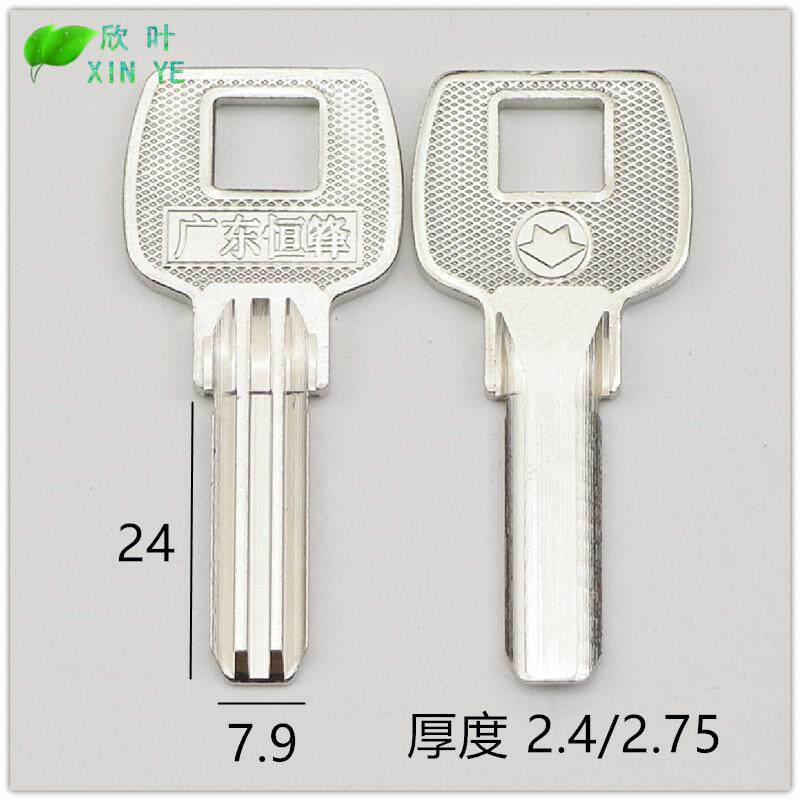 恒峰原子 双排打孔 月牙 卷门 卷闸门 钥匙胚 铜材料【709,710】