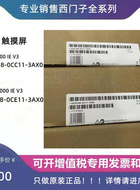 触摸屏smart1000IEV10寸6AV6648-0CE11-AX0/0CC11 700IEV议价
