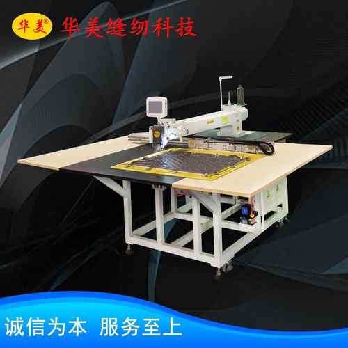 超大范围花样机8040电脑花样车工业缝纫机汽车沙发坐垫缝纫