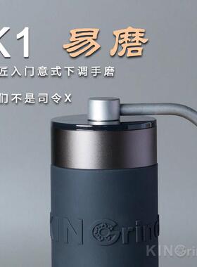 汉匠易磨K1手摇磨豆机精密手动意式手冲咖啡豆可携式家用研磨器具