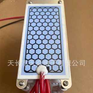 ac220v一体式 铝型材散热片长寿命镀膜防潮陶瓷片 臭氧发生器