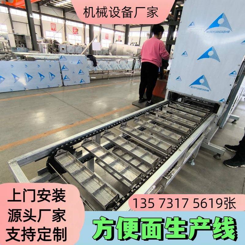 小型方便面加工机械 全自动方便面生产线 山东实力厂家