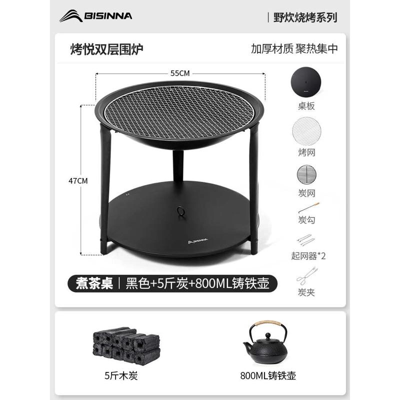 围炉套装炭火新款桌子盆2024烤火架炉煮茶器具子烧烤全套烤炉家用