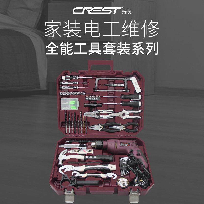 五金工具大全套装家用螺丝刀钳子锤子组合一套 家庭维修理工具箱