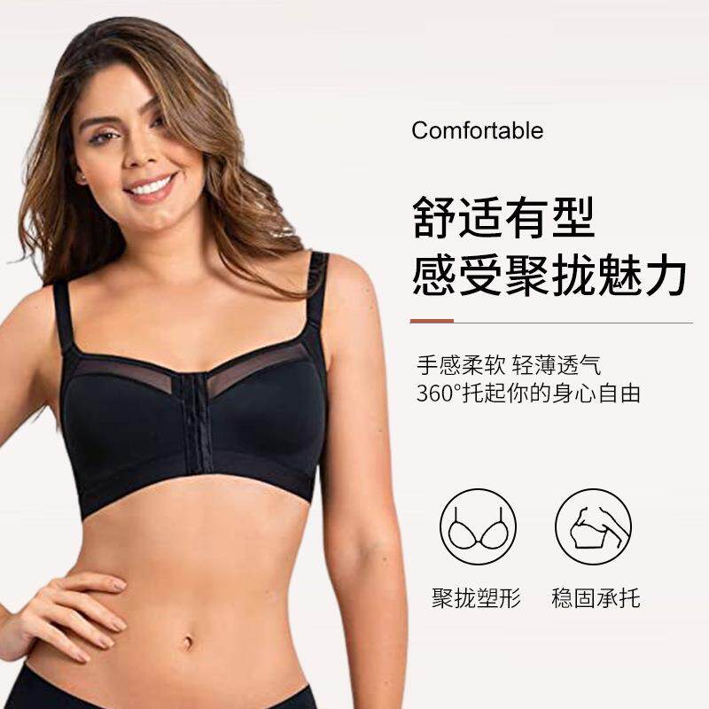 Sports bra plus size bra for women, no steel ring, yoga,
