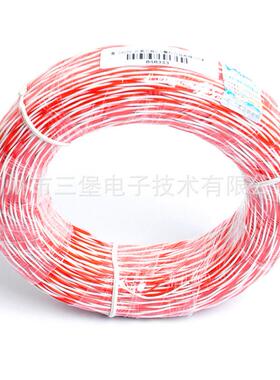 三堡SH100-2C两芯纯0.5铜双绞红白电话线机房电话跳线2芯双绞线